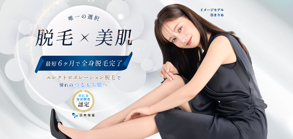 ストラッシュの公式サイト